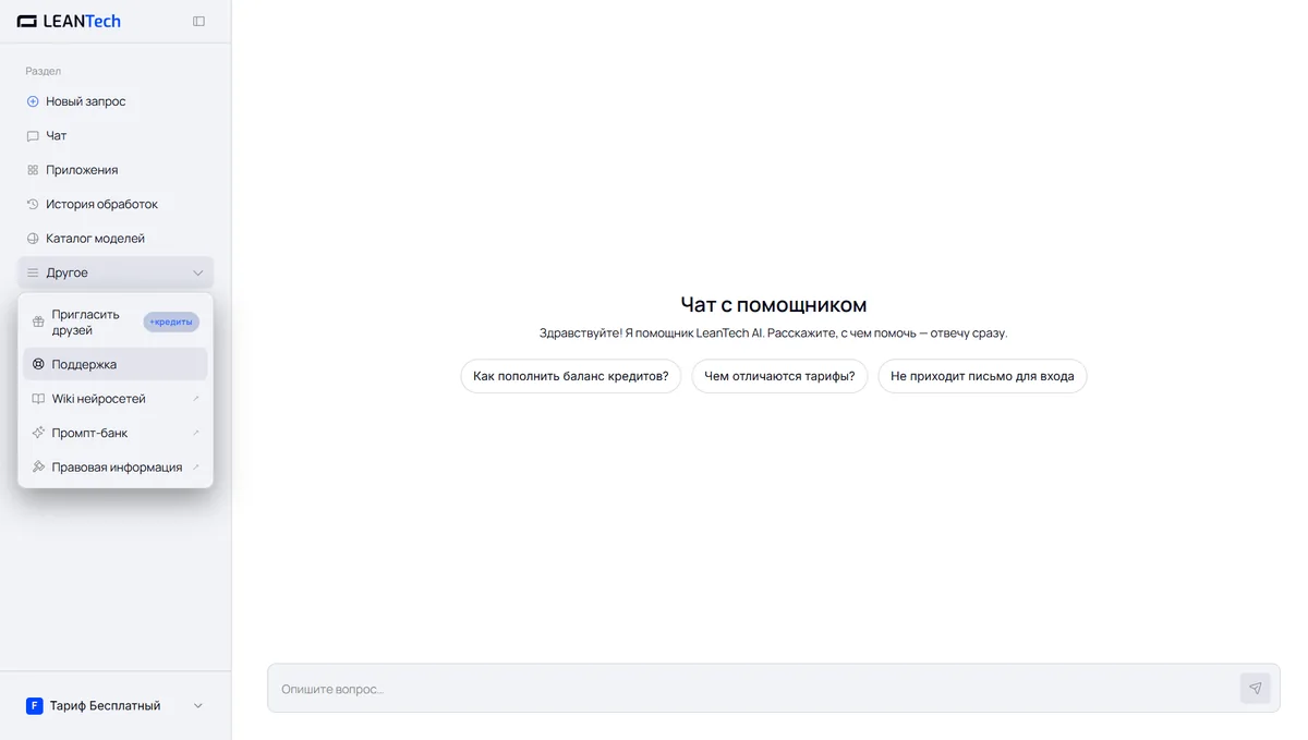 Работа с IntelliJ IDEA на русском языке без VPN